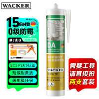 WACKER 瓦克 WK-001 醇型防霉硅酮密封胶 瓷白色 300ml