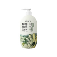 YANXUAN 网易严选 椰椰植萃洗洁精 食品级 果蔬清洗剂洗涤灵可用 1kg 燕麦