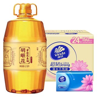 胡姬花 食用油 古法花生油6.18L+维达（Vinda） 超韧3层150抽*24包S码