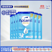 Aptamil 爱他美 德国版较大婴儿配方奶粉3段（10-12个月）易乐罐 800g*6罐箱装