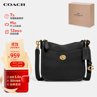 COACH 蔻驰 女士 CHAISE系列 19小号单肩斜挎包 CC390B4BK-FW