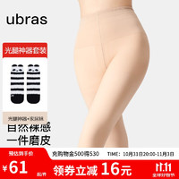 Ubras 女士光腿神器防勾丝美肤袜500D