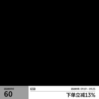 蕉内银皮311S男士袜子长筒7A抗菌防臭透气运动新疆棉吸汗耐磨4双装 黑色*4 43-46