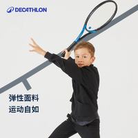 DECATHLON 迪卡侬 男童运动外套 8646052