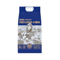 金沙河 面粉 内蒙平原雪花粉 1kg 麦芯粉 内蒙古河套平原小麦