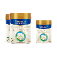 美素佳儿 Friso 较大婴儿奶粉 国行版 2段 800g*2罐+400g