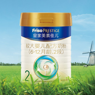 Friso PRESTIGE 皇家美素佳儿 较大婴儿奶粉 国行版 2段 400g*12罐