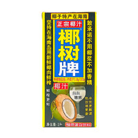 京东零食饮料专场，满59元减15元、79打9折~