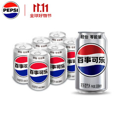 pepsi 百事 轻怡可乐330ml*6听