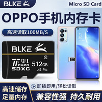 BLKE oppo手机内存卡A8/R11/A55/K1/K7/A35/A95高速MicroSD储存卡 512G OPPO手机高速内存卡 TF卡 + TF读卡器