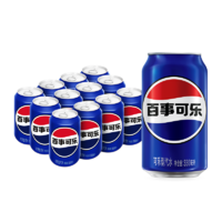 pepsi 百事 原味可乐330ml*12罐