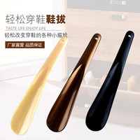 智赚塑料小鞋拔鞋抽易收纳提鞋器懒人穿鞋鞋拔鞋溜子老人家用 颜色1个