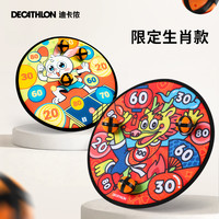 迪卡侬 功夫龙 8821099 粘粘球玩具（含3球）