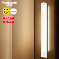 移动端、京东百亿补贴：Panasonic 松下 LED橱柜灯 2.8W 0.61米 白光