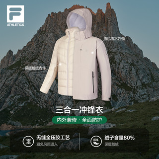 FILA 斐乐 黄景瑜同款│FILA山锋茧斐乐男女冲锋衣鹅绒三合一24冬新户外外套