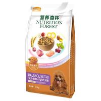 Myfoodie 麦富迪 营养森林肉松狗粮1.3kg小型犬全期粮成犬幼犬通用