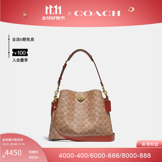 COACH 蔻驰 WILLOW系列 女士单肩包 C2745 B4NQ4 棕黄色 大号