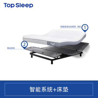 TOP SLEEP TopSleep瑜伽智能床高级多功能零压安全电动床科技布双人悬浮床