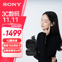 SONY 索尼 LinkBuds Open  开放式环形真无线耳机WF-L910 黑色