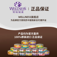 宠物健康 CH系列猫罐头幼成猫罐头猫零食主食营养肉汤补水 85g*12