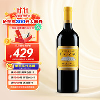 CHATEAU DAUZAC 杜扎克庄园 法国名庄 1855五级庄杜扎克酒庄干红葡萄酒2019年 750ml单支 杜扎克正牌2019年