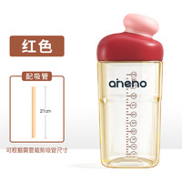 aneno 恩尼诺 儿童喝奶杯吸管水杯家用ppsu宝宝直饮带刻度牛奶喝水杯防摔