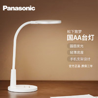 移动端、京东百亿补贴：Panasonic 松下 HHLT0347 LED台灯 国AA级 护眼灯