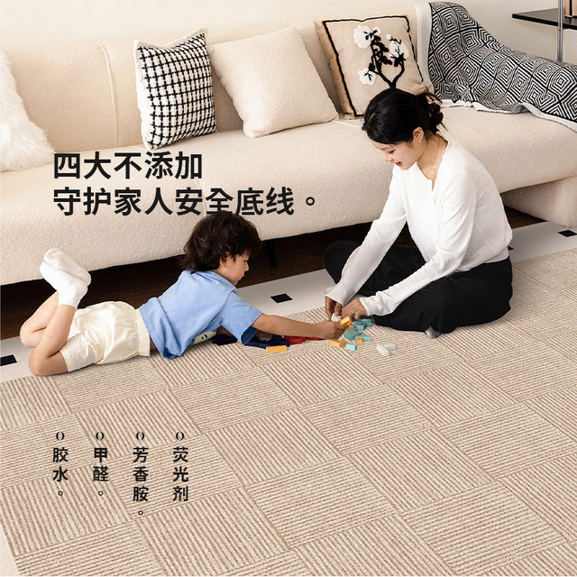 CCFARTS 天鹅堡 法式奶油风 地毯 154x212cm 颜色分类：天鹅堡