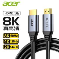 百亿补贴：acer 宏碁 hdmi线高清数据线2.1连接线8k电视电脑笔记本4k显示器投影仪