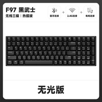 IQUNIX F97 涂鸦日记 100键 2.4G蓝牙 多模无线机械键盘