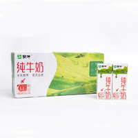 MENGNIU 蒙牛 纯牛奶200ml*24盒*2箱