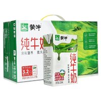 MENGNIU 蒙牛 纯牛奶 250ml*24盒