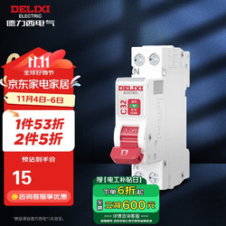 DELIXI 德力西 DEB9 1P+N 32A 空气开关