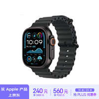 Apple 苹果 Watch Ultra2 智能手表 GPS+蜂窝版 49mm