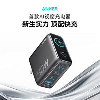 Anker 安克 140W充电器套装 深灰