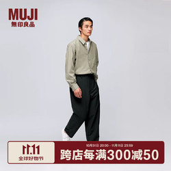 MUJI 無印良品 男式易干宽版锥形裤 AE0Y5A4A