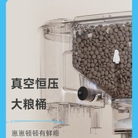 瑞尔优贝宠物[真空保鲜]喂食器自动猫咪狗狗定时定量投食器