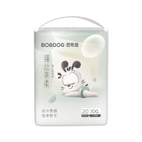 BoBDoG 巴布豆 臻丝奢柔 纸尿裤XXL40片