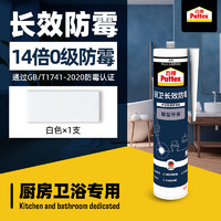 Pattex 百得 醇型 玻璃胶 14倍防霉防水 白色