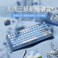 EWEADN 前行者 V82Pro小冰糖机械键盘无线蓝牙三模背光女生办公游戏麻将音