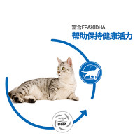 ROYAL CANIN 皇家 猫粮7岁以上老年猫专用S27室内通用全价成猫粮3.5kg