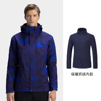 TECTOP 探拓 三合一两件套户外登山服男款宝蓝 S