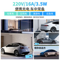 新能源9孔便携式随车充电枪3.5KW蔚来红旗电动汽车九孔直流快充桩