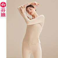 芬腾秋冬保暖内衣女棉质薄款秋衣秋裤套装少女圆领贴身美体打底衫套装 肤色 S/155(70-90斤)