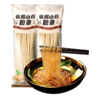 汴都铺子 正宗农家手工 铁棍山药粉条500g*3包