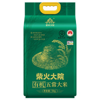 概率券：柴火大院 五常有机大米 5kg/袋