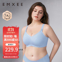 EMXEE 嫚熙 悬浮反重力大胸哺乳内衣聚拢防下垂孕期产后文胸 极光蓝 L