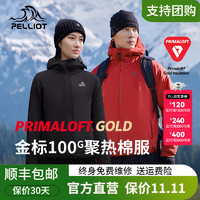 PELLIOT 伯希和 Primaloft 男款棉服