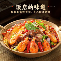 zhenxian 臻鲜 麻辣香锅底料调料包火锅麻辣烫底料香辣小龙虾酱料家用干锅调味料