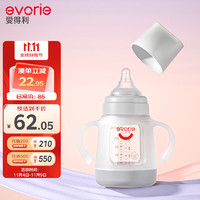 evorie 爱得利 玻璃奶瓶 宽口径带保护套带手柄奶瓶 婴儿奶瓶160ml (0-3个月)